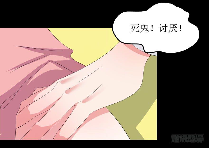 第02话(1/2)-第2话