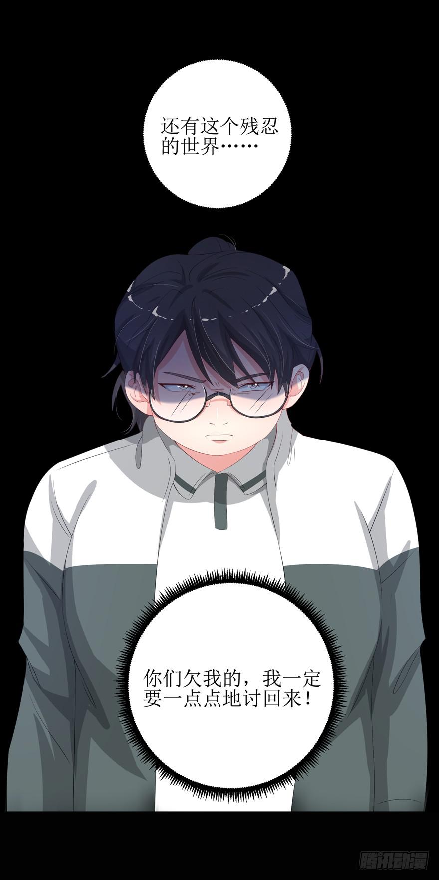 第02话(1/2)-第2话