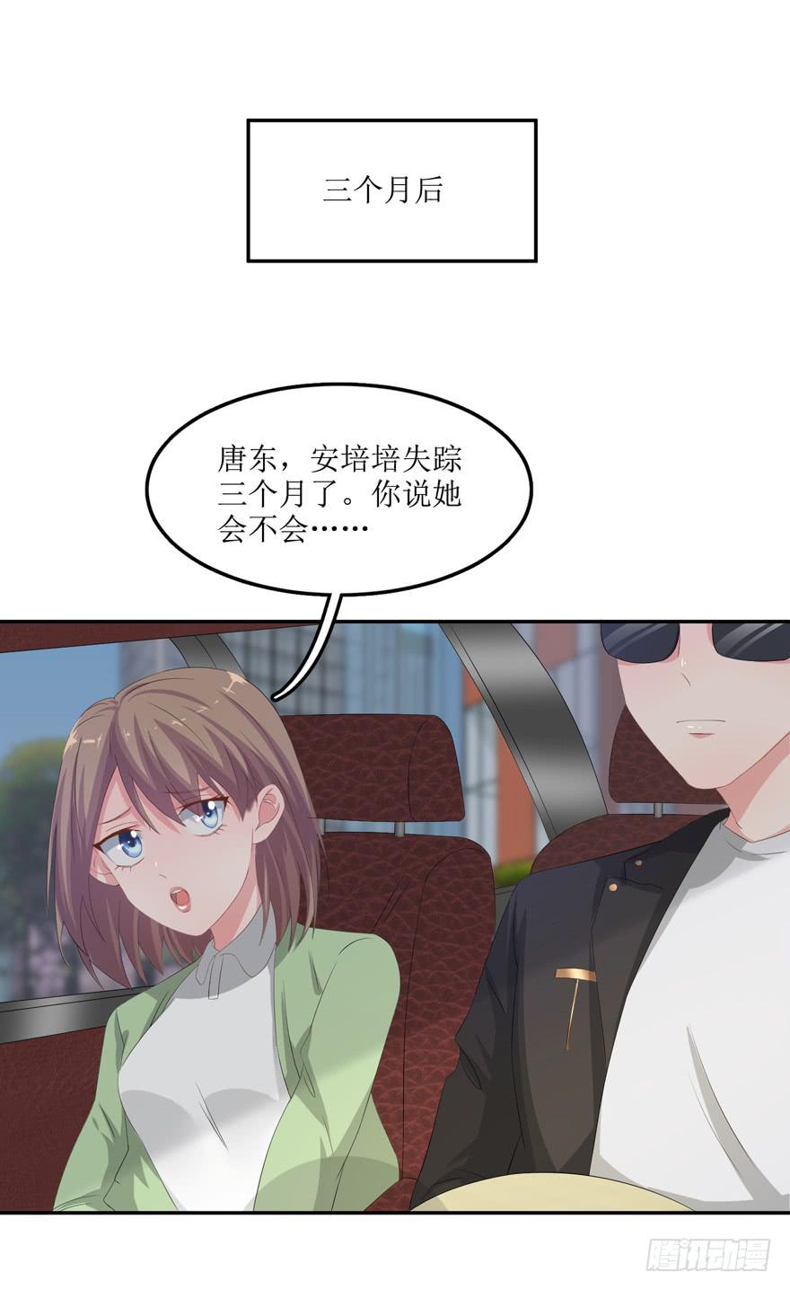 第02话(1/2)-第2话