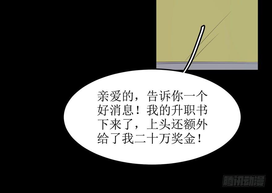 第02话(1/2)-第2话