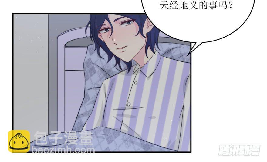 第12话(1/2)-第12话