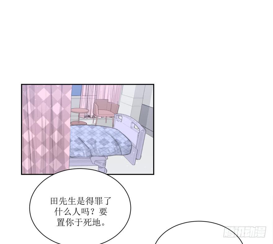 第12话(1/2)-第12话