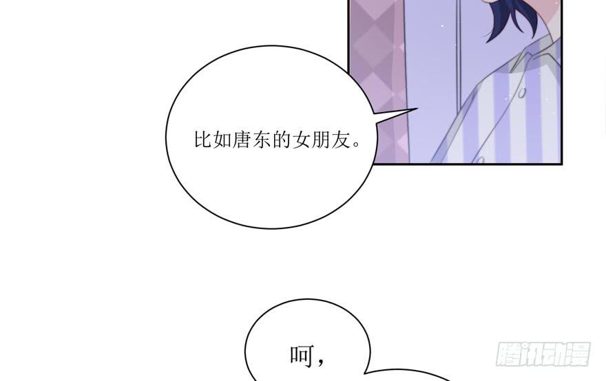 第12话(1/2)-第12话