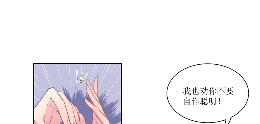 第12话(1/2)-第12话