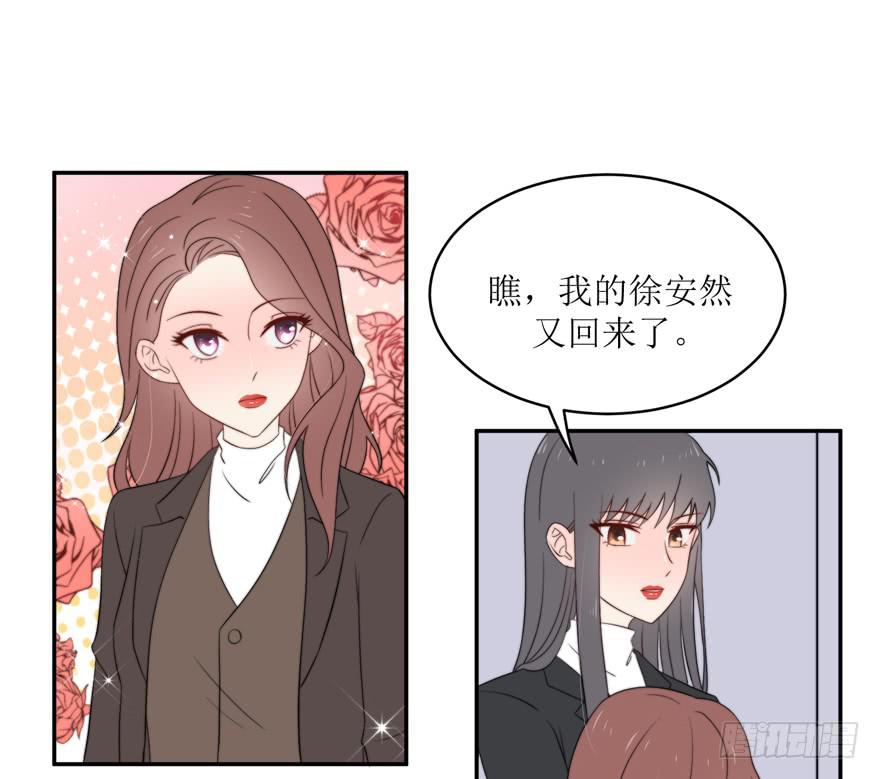 第14话(1/2)-第14话