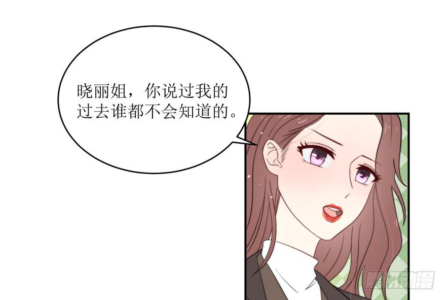 第14话(1/2)-第14话