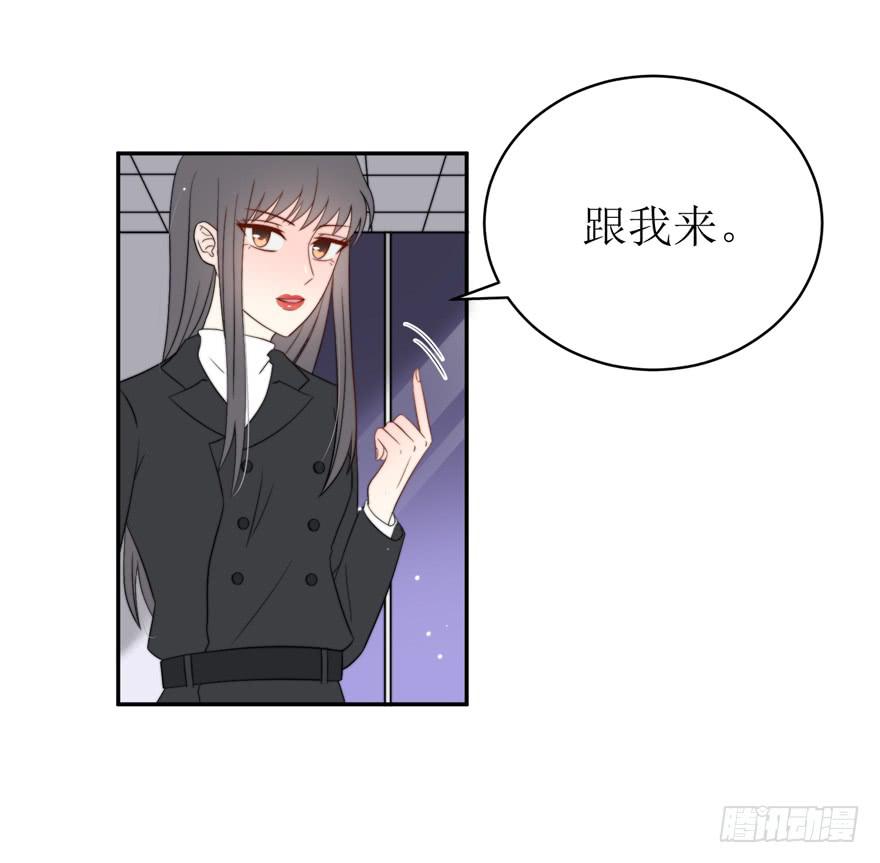 第14话(1/2)-第14话