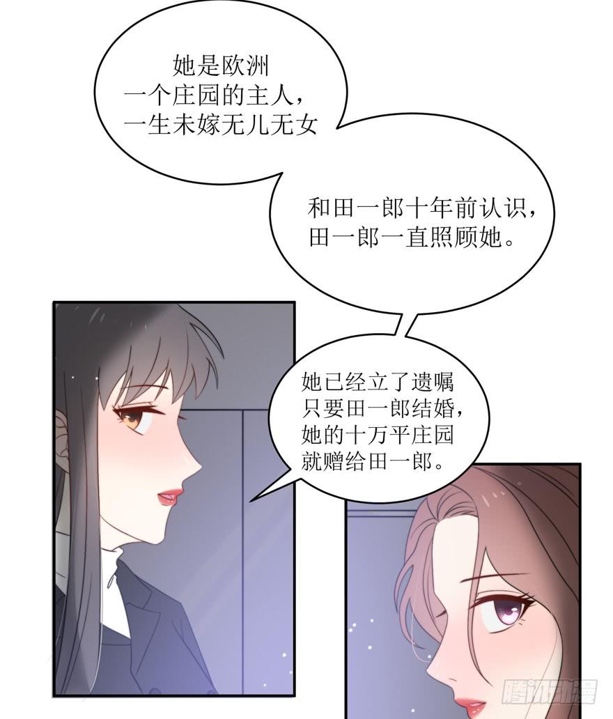 第14话(1/2)-第14话