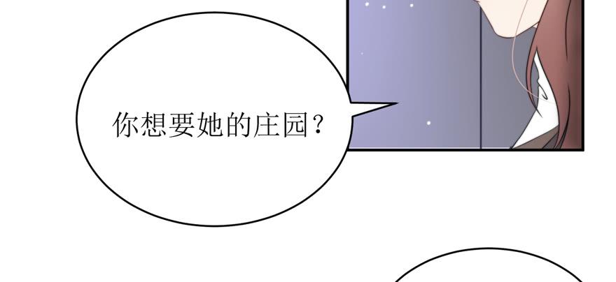 第14话(1/2)-第14话