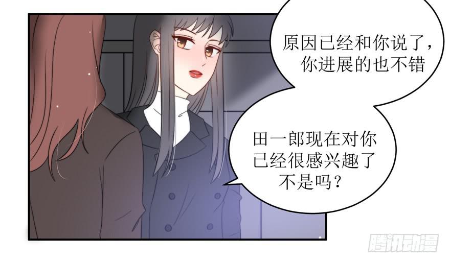 第14话(1/2)-第14话