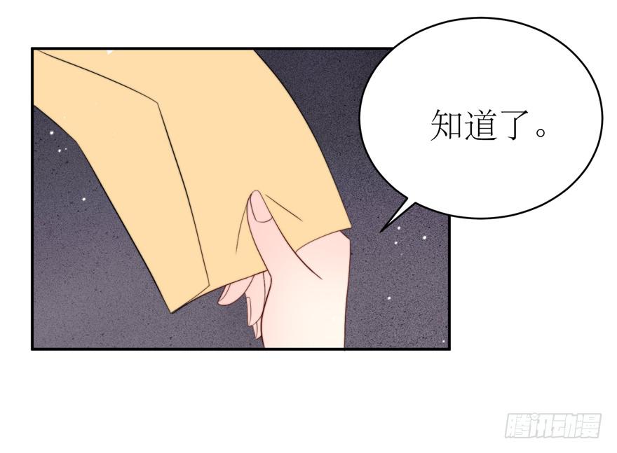 第14话(1/2)-第14话