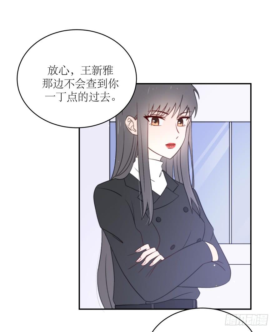 第14话(1/2)-第14话