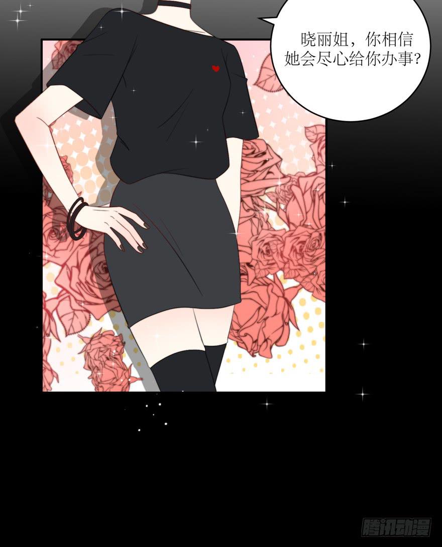 第14话(1/2)-第14话