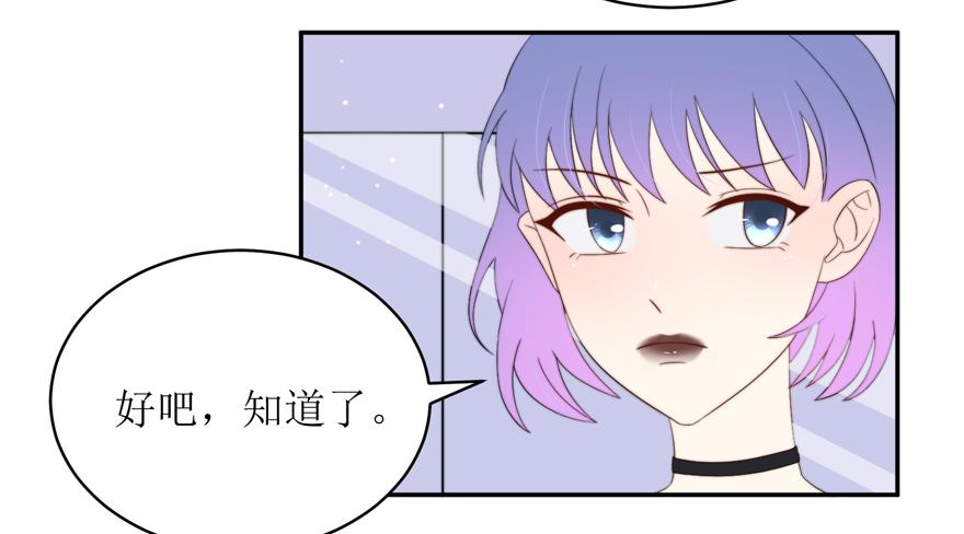 第14话(1/2)-第14话