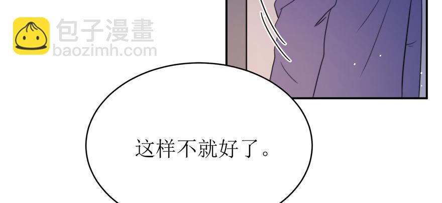 第16话(1/2)-第16话