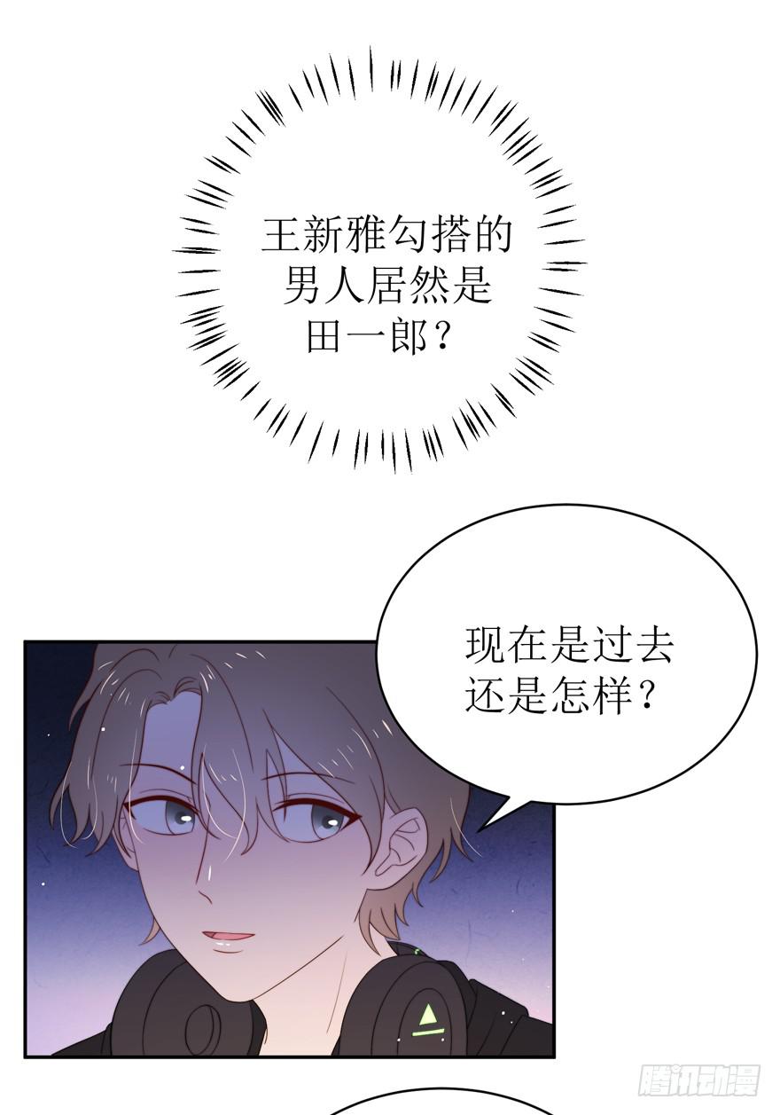 第16话(1/2)-第16话