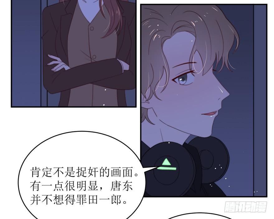 第16话(1/2)-第16话