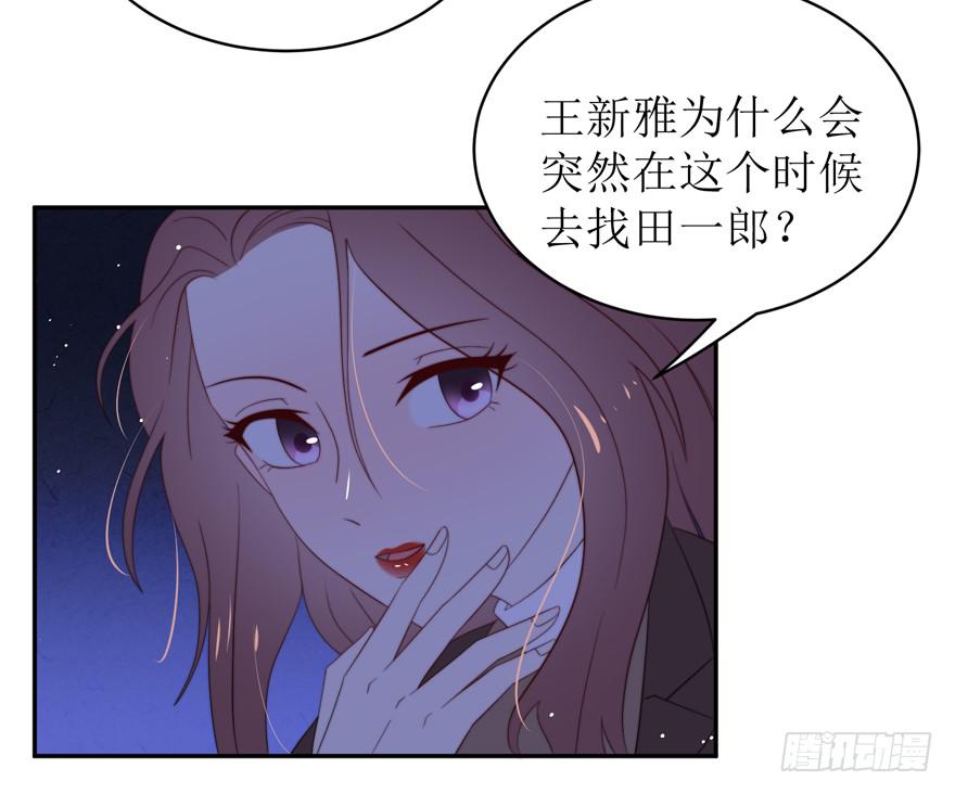 第16话(1/2)-第16话