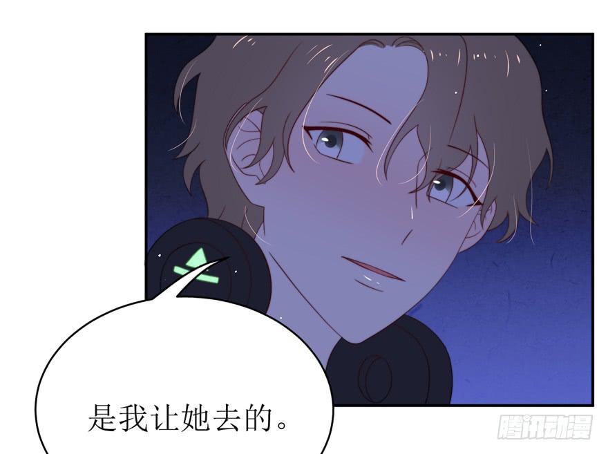 第16话(1/2)-第16话