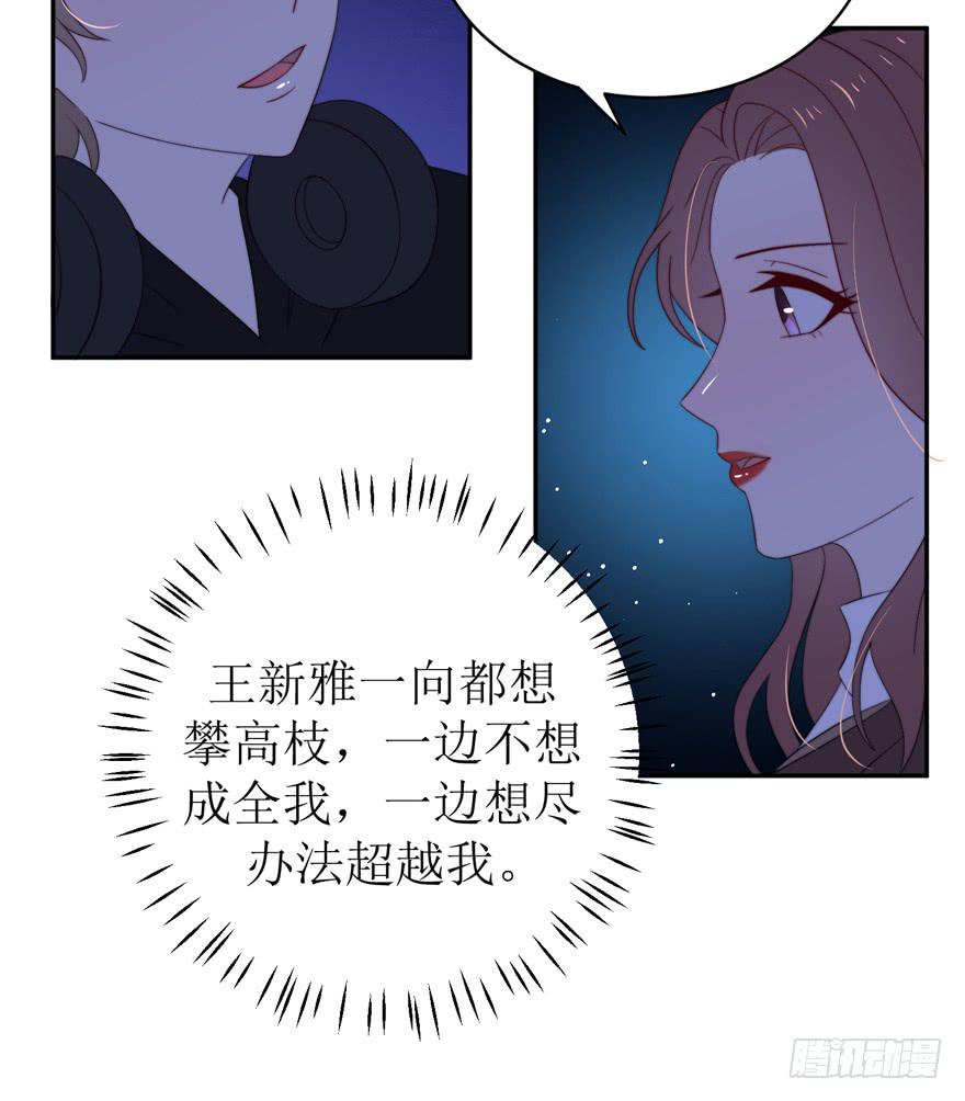 第16话(1/2)-第16话