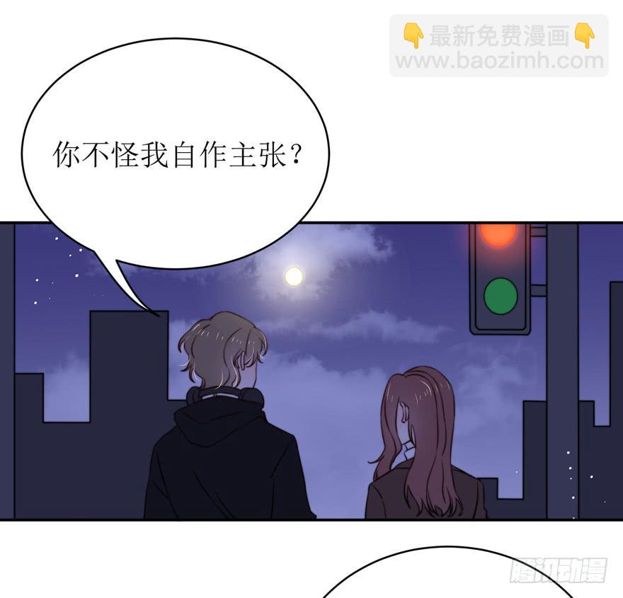 第16话(1/2)-第16话