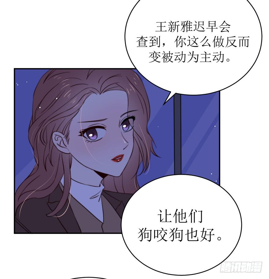 第16话(1/2)-第16话