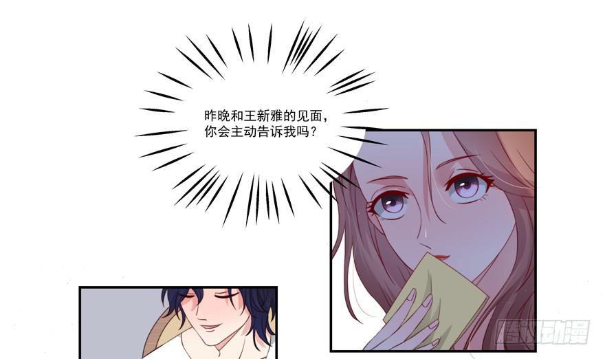 第17话(1/2)-第18话