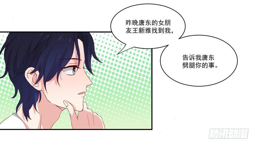 第17话(1/2)-第18话