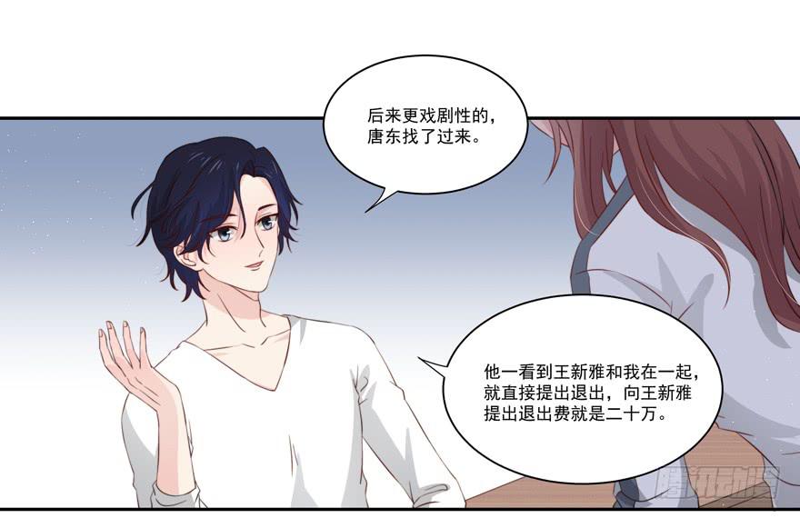 第17话(1/2)-第18话