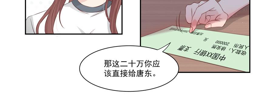 第17话(1/2)-第18话