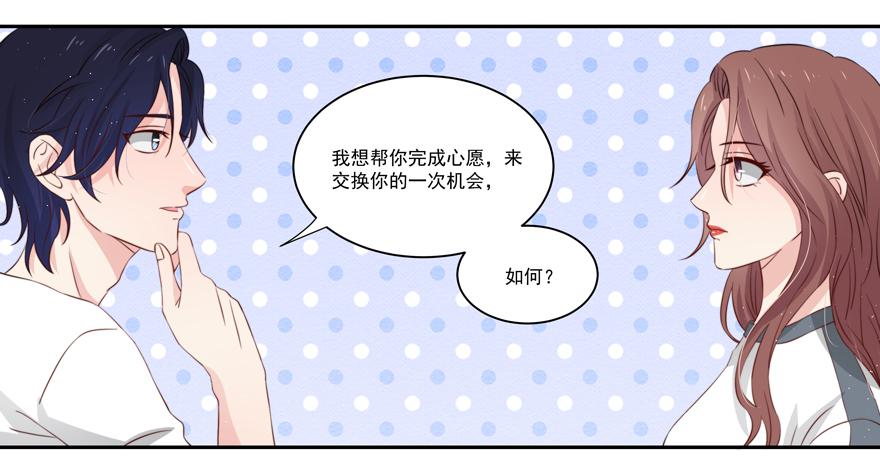 第17话(1/2)-第18话