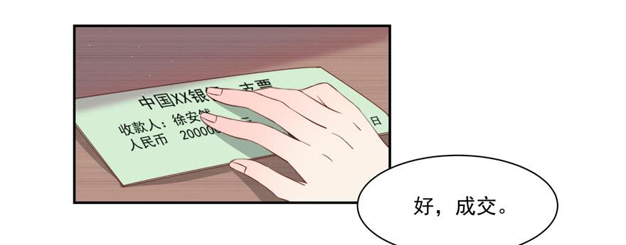 第17话(1/2)-第18话