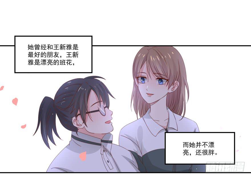 第17话(1/2)-第18话