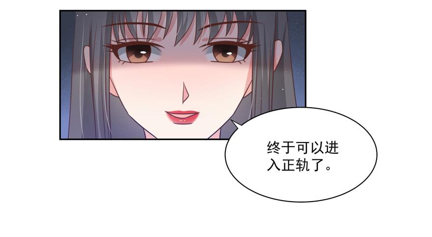 第19话(1/2)-第20话