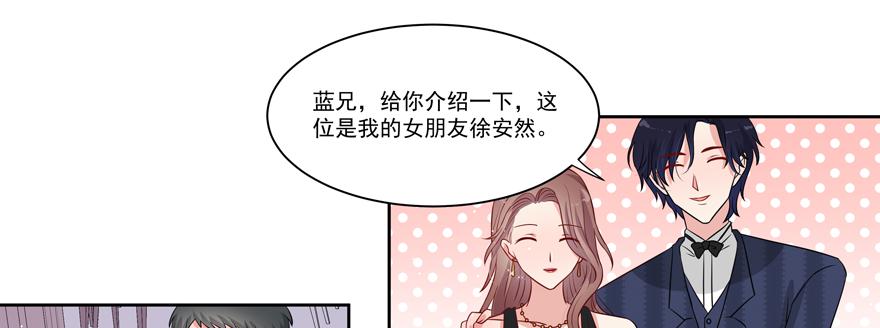 第23话(1/2)-第24话