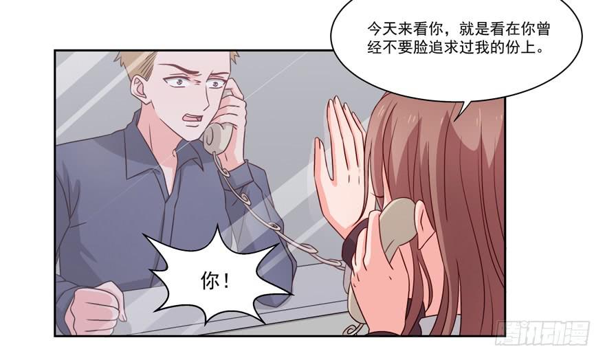 第23话(1/2)-第24话