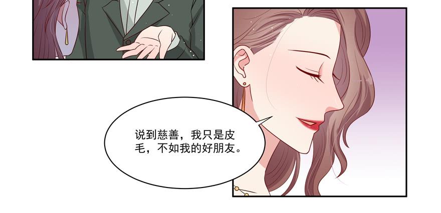 第23话(1/2)-第24话