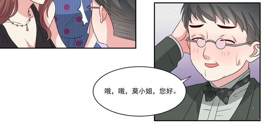 第23话(1/2)-第24话