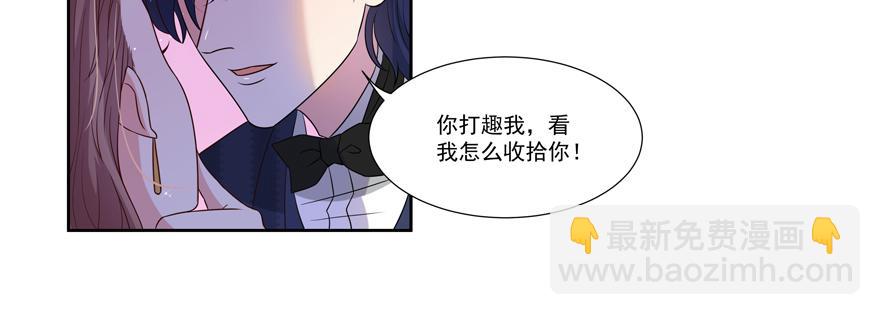 第23话(1/2)-第24话