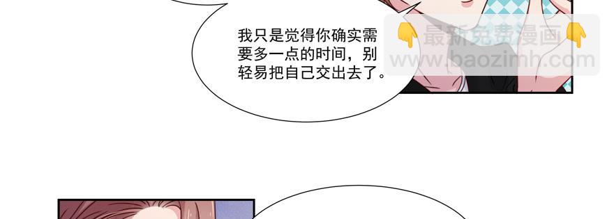 第25话(1/2)-第26话