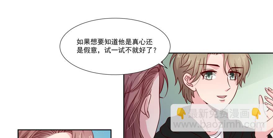 第25话(1/2)-第26话