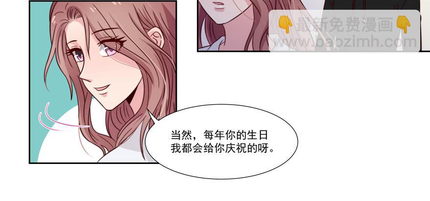 第25话(1/2)-第26话