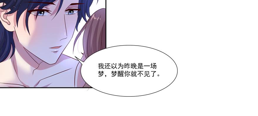 第25话(1/2)-第26话