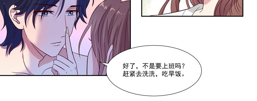 第25话(1/2)-第26话