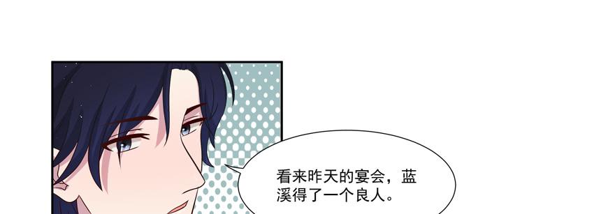 第25话(1/2)-第26话