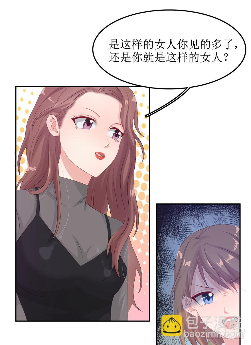 第04话(1/2)-第4话