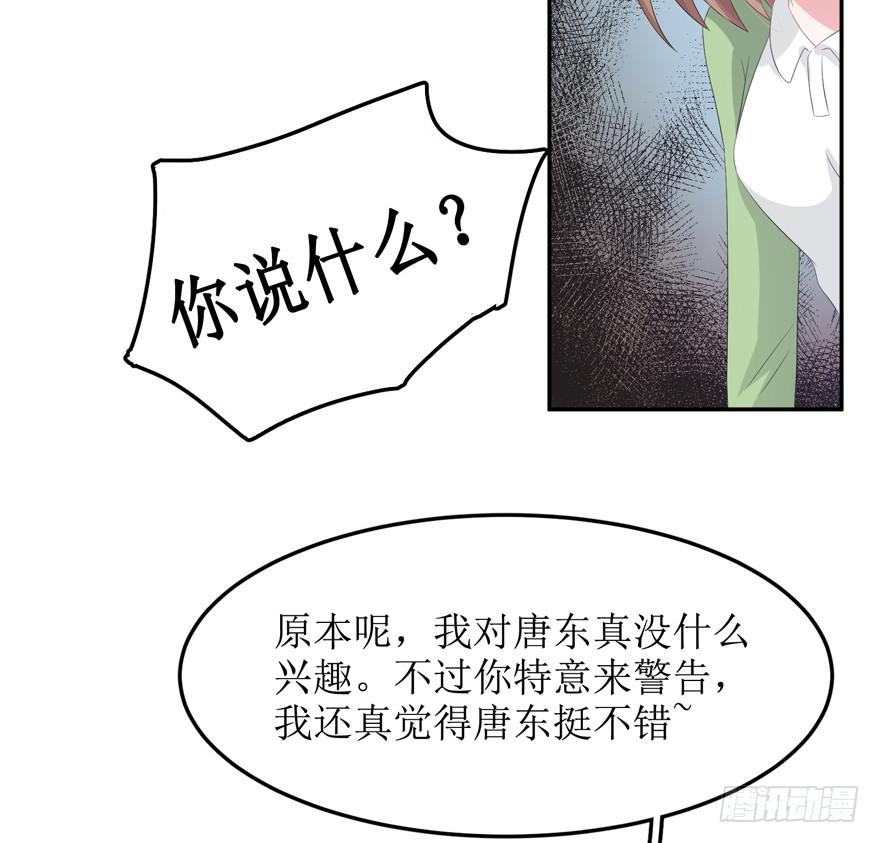 第04话(1/2)-第4话