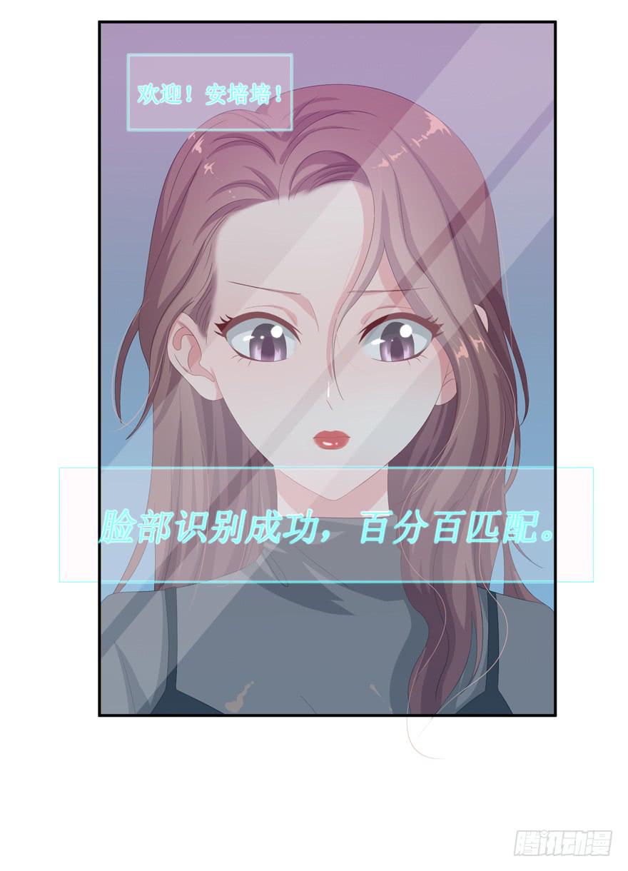 第04话(1/2)-第4话