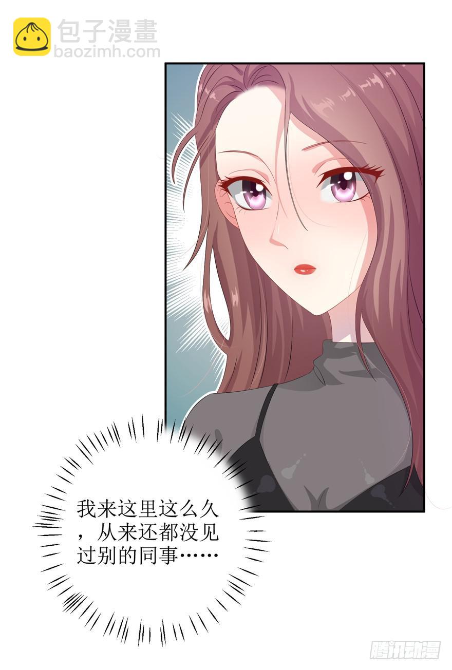 第04话(1/2)-第4话