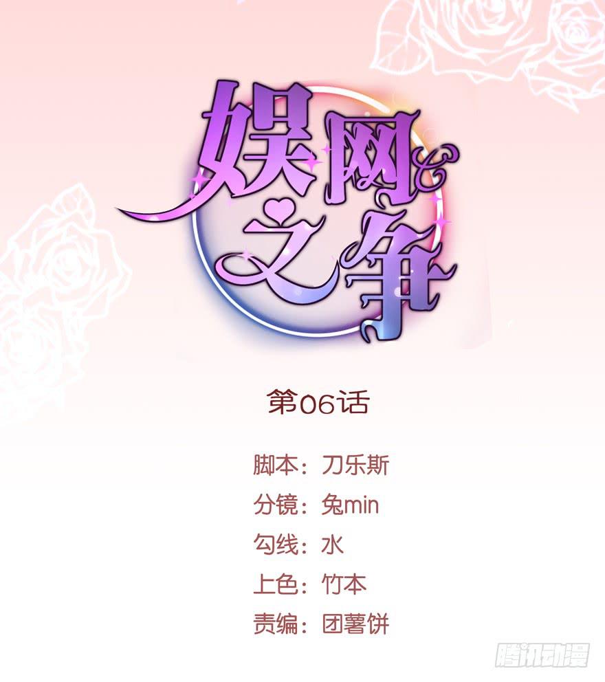 第06话(1/2)-第6话